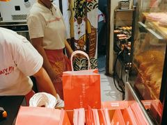 -粉粉乐鲷鱼烧(美罗城店)