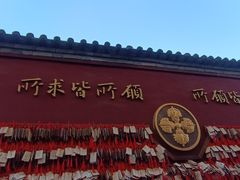 -西安市广仁寺