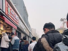 -吉利利·烤包子(双井店)
