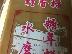 -采芝斋评弹茶馆(观前街店)