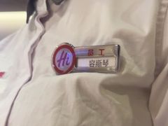 -海底捞火锅(翔龙天地广场店)
