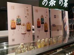 -奈雪的茶(新天地广场PRO店)