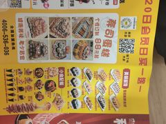 -N多寿司(西湖道店)