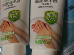 -招商银行(北京清华园科技金融支行)