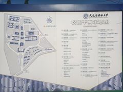 -大连外国语大学(旅顺校区)