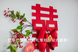 -巴黎新娘婚纱摄影·婚礼策划(嘉定总店)