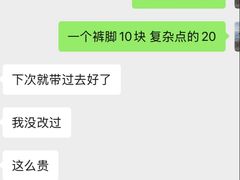 -小赵服装加工部(北中路328弄小区店)