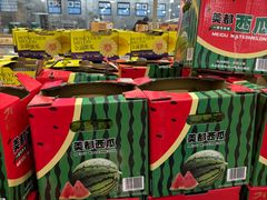 -山姆会员商店(邻瑞广场店)