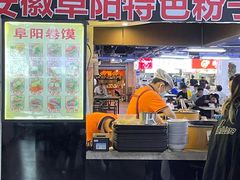 门面-安徽阜阳卷馍(西单店)