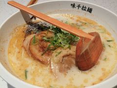 -味千拉面(双井店)