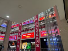 -闽龙广场