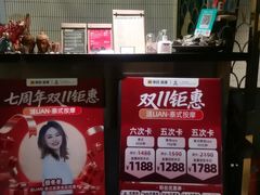 -涟LIAN·泰式按摩·MASSAGE·SPA(华强北店)