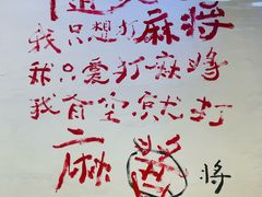-川正旺江湖菜(三元桥店)