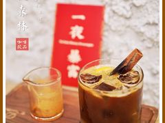 -Infica Coffee
