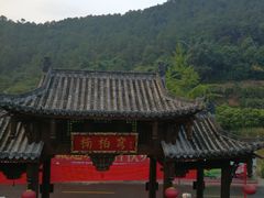 -楠柏弯休闲山庄(梨花溪店)