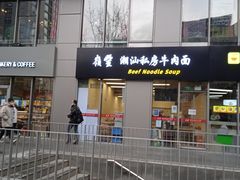 -SOHO尚都