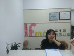 -易生活购物公园