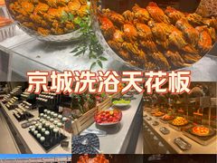 -曲水兰亭(北京四惠店)