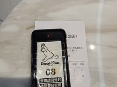 -丹礼糖甜品