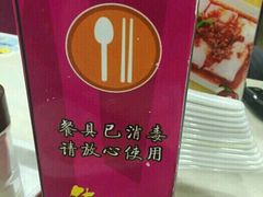 -华辉拉肠(同福店)