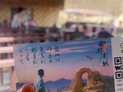 -镇北堡西部影城