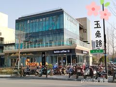 -瑞幸咖啡(杭州绿地中央店)
