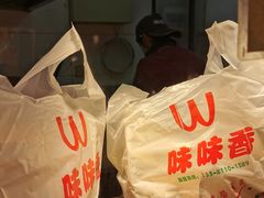 -味味香(团结湖店)
