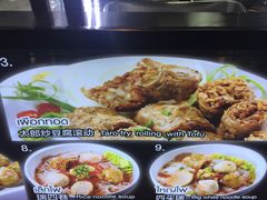 -Magic Food Point(Airport Street food)