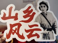 -红线女旧居