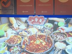 -小饕荟雅安贡椒鱼鲜馆(广福桥店)