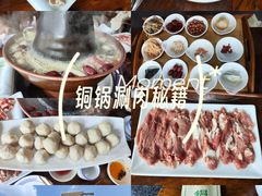 -大明铜锅·烤涮坊·烧烤(总店)