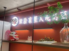 -嗒令甜品(首座时代店)