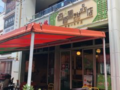 景点-百老汇美食街