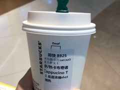-星巴克(深圳布吉万象汇4F店)