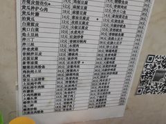 -王鹏家常菜馆