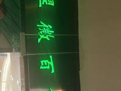 -翠微百货(龙德店)