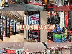 -Stone Motion释动健身