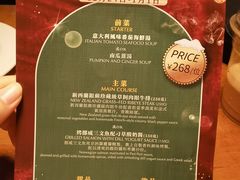 -The Happy Monk(前海壹方汇店)