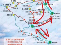 -萍乡武功山风景名胜区