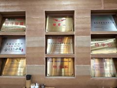 -高群生胡辣汤(亚运村店)