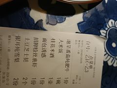 -绿茶餐厅(领展购物广场·中关村店)