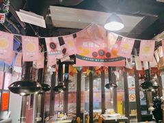 大堂-喜来稀肉(虹泉路店)