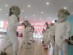 -海天博乐击剑俱乐部(港汇中心店)