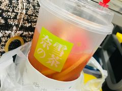 霸气西柚-奈雪的茶(印象城店)