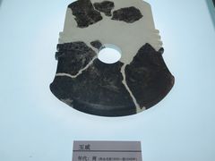 -安阳博物馆