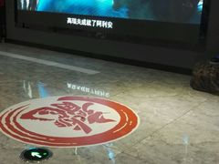 -武汉华夏国际影城(鲁广店)