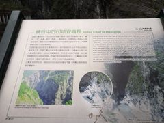 -太鲁阁公园