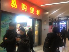 -虹桥火车站-停车场