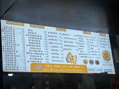 -小罗子汤店(大士院总店)