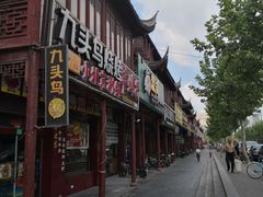 门面-吾介小籠館